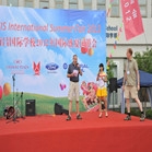 首届南昌国际学校园游会在昌举行