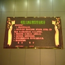 南昌LED电子显示屏租赁公司