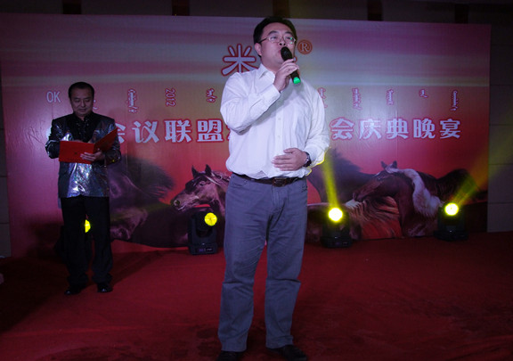 2012OK会议联盟年终工作总结联盟会长徐总在晚宴上放声高歌